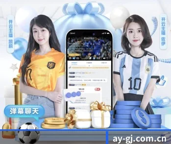 比分查询与赛事提醒